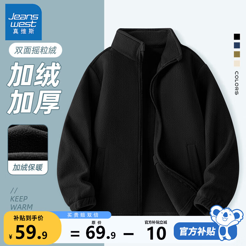 ��ά˹ ��ͯ����һ������� ˫��ҡ���� �� 150 54.9Ԫ(����ȯ)