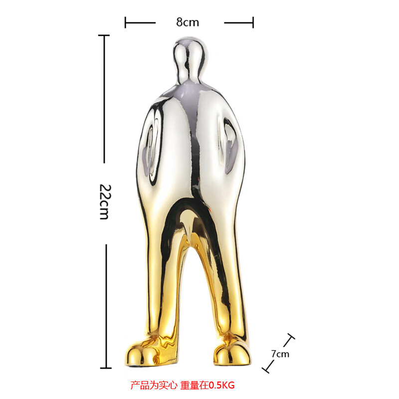 集思美现代简约行为艺术装饰摆件客厅书房办公室桌面摆设彩色电镀行走者 黄色