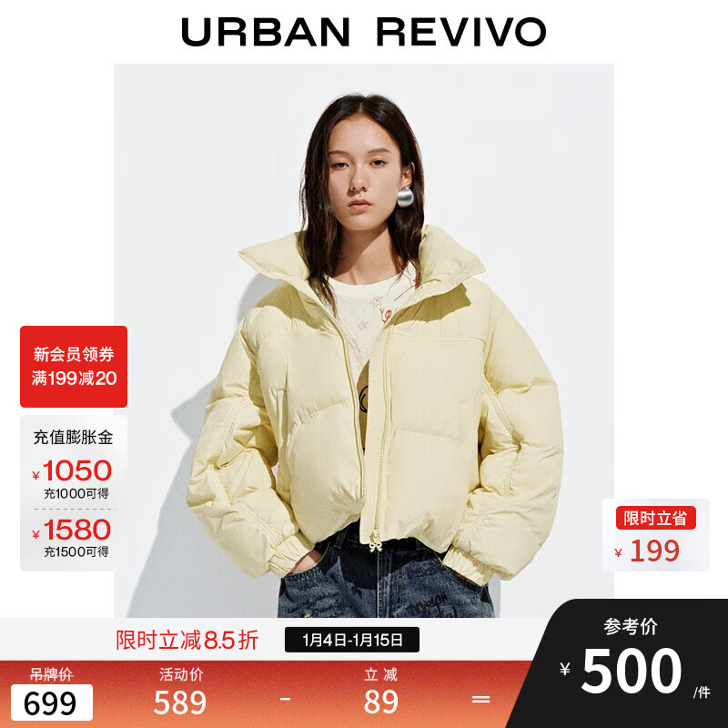 UR2025冬季新款女休闲立领蝴蝶结拉链超宽松羽绒服UYY150057 米黄 S