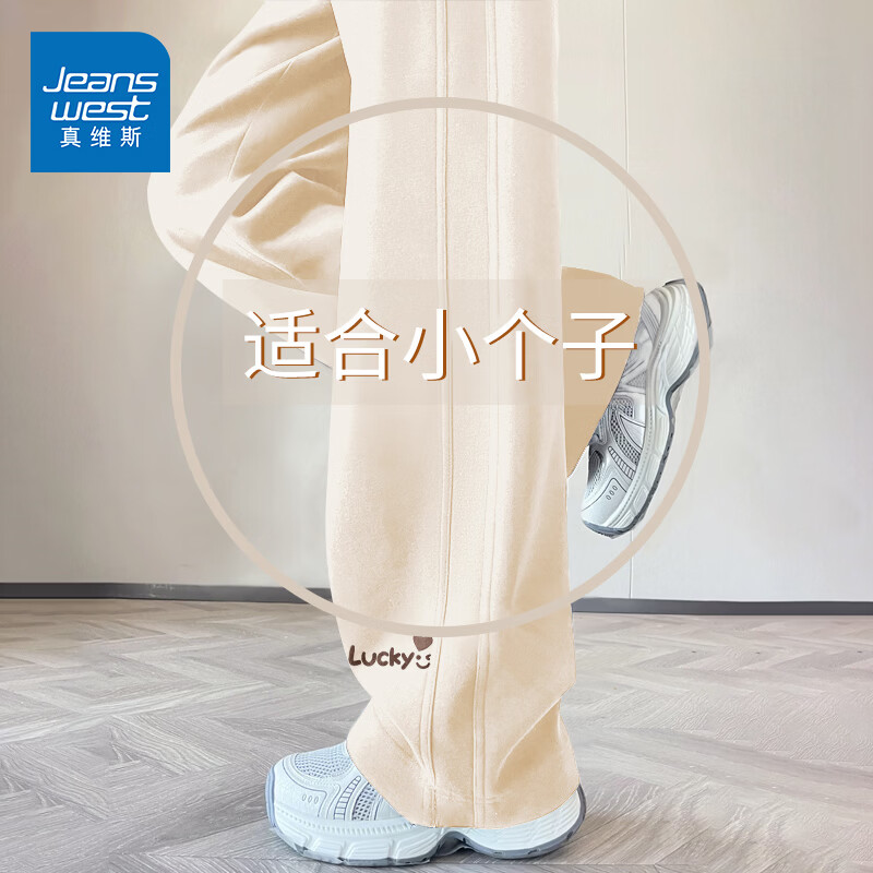 真维斯（Jeanswest）阔腿裤女士休闲直筒裤春秋2026新款爆款百搭风卫裤女装宽松运动裤 米色 幸运笑脸棕_K S