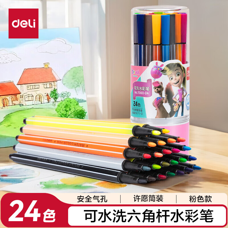 得力24色六角细杆水彩笔儿童可水洗学生绘画彩虹筒美术涂鸦7060-24色(粉)水彩笔