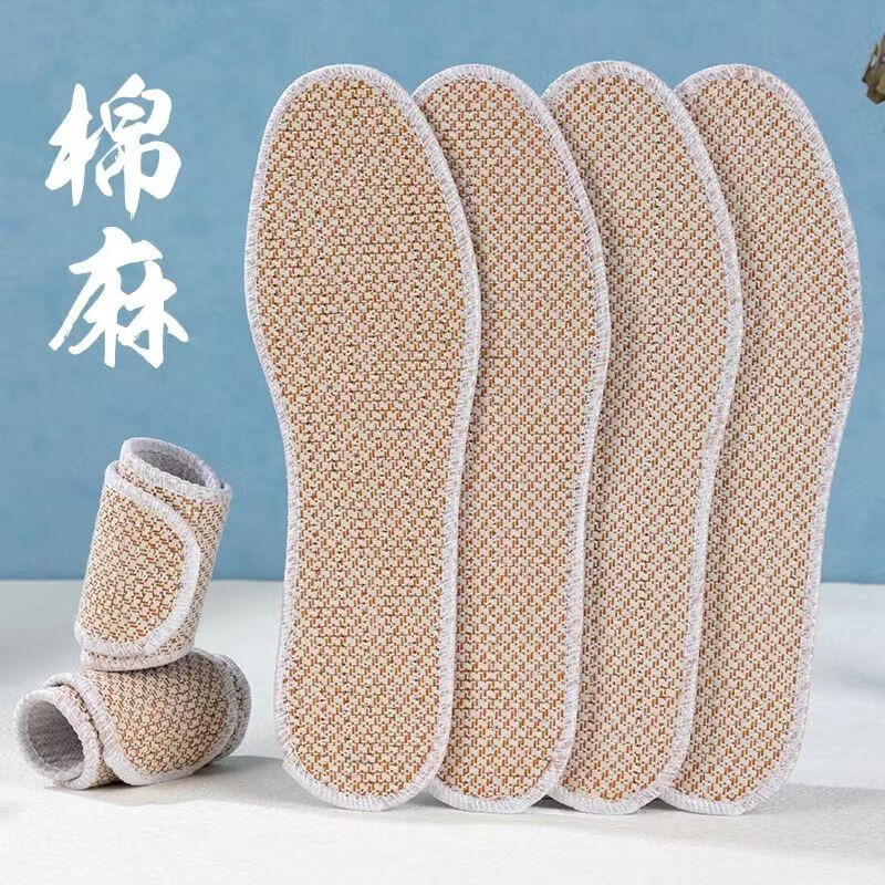 亚麻鞋垫男女运动防臭吸汗透气夏季竹炭净味军训软底舒适四季皮鞋 【3双】白亚麻+防臭透气 45码