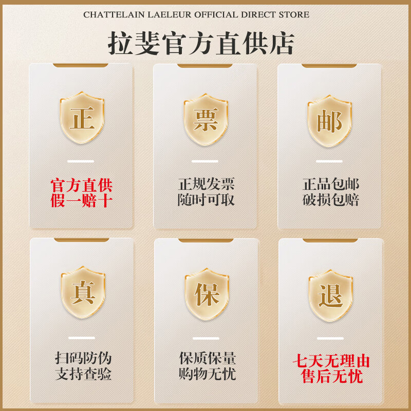 拉斐法国原瓶进口红酒庄主公爵13.5度干红葡萄酒整箱年货节日送礼佳品 750ml*6瓶+开瓶器