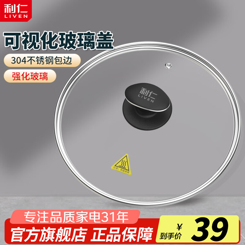 ���ʣ�Liven��С���˲���ֵ������Ϳ�����˫�����38mm�������1800W���ȵ�����ӱ���0Ϳ����ͻ�LR-B3097 ��30��񡿼Ӻ�����