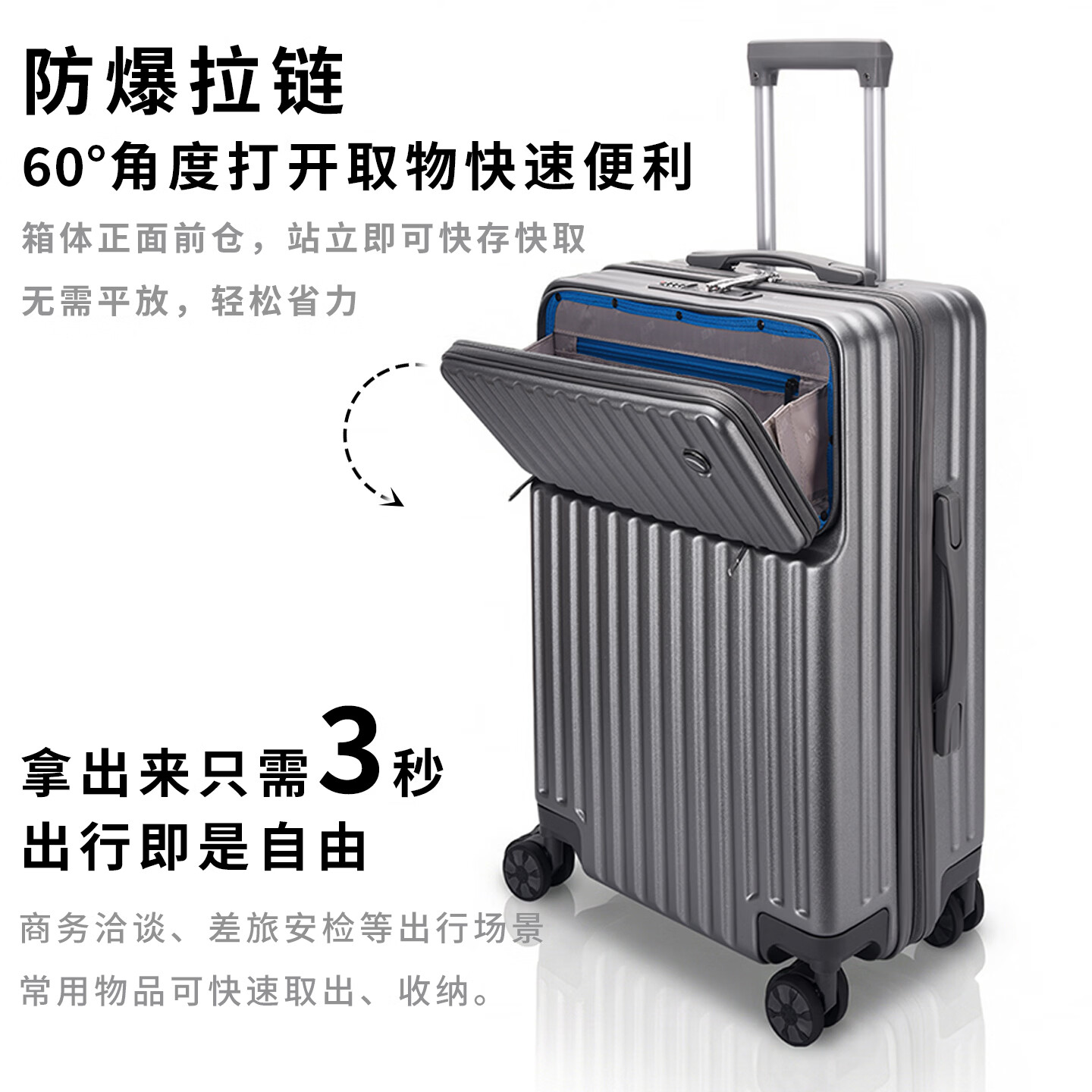 安踏(ANTA)行李箱2026新款拉杆箱耐用女生多功能前开盖隐藏式杯架拉链旅行箱 象牙白 27英寸