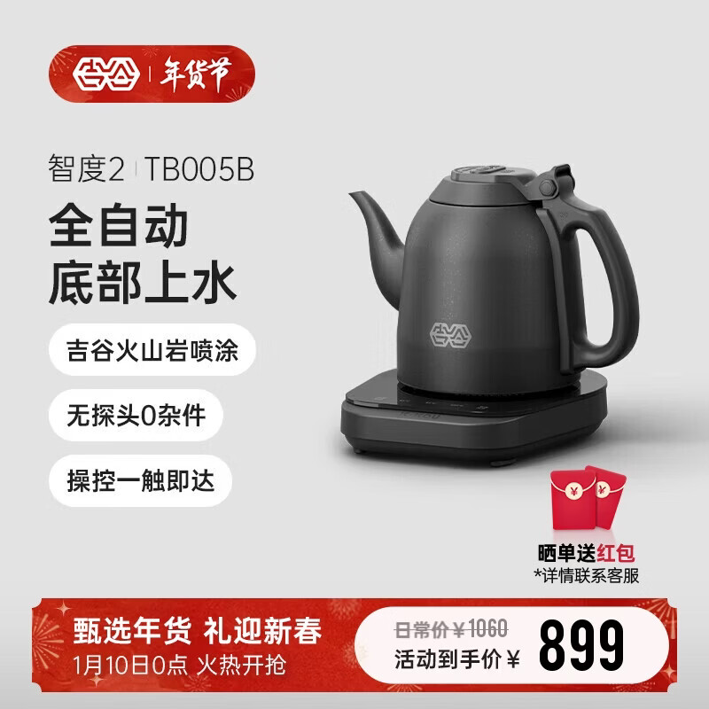 ���ȣ�K��KOU����̨��ˮ�� ȫ�Զ��ײ���ˮ�൵���µ�ˮ�� ���ð칫���ݲ�ר�õ���ˮ��1.2L������ TB005B 898.55Ԫ