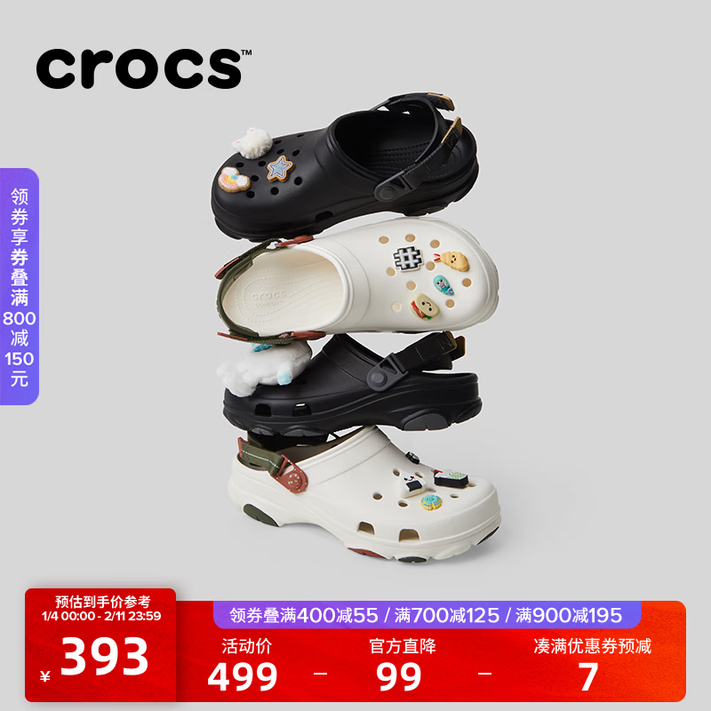 卡骆驰经典特林洞洞鞋男女同款拖鞋耐磨休闲鞋|206340 黑色-001 41 /42(260mm)