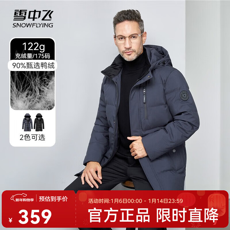 ѩ�зɡ��ְֿ�ﶬ�¿�ʱ��������ñ�����г������ϱ�ů���޷��� ������ 3XL 190 359Ԫ