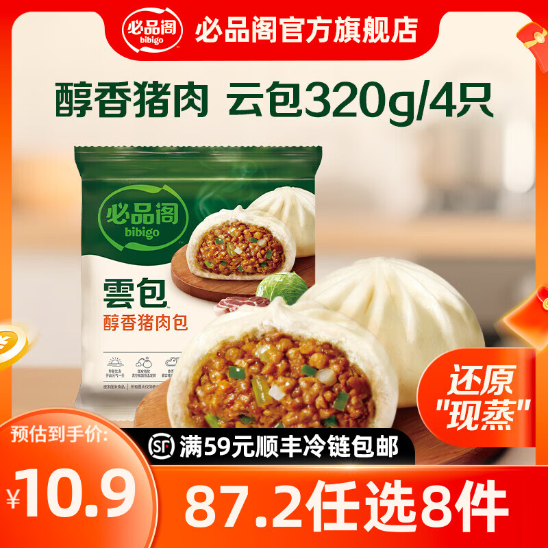 ��Ʒ���������87.2��ѡ8�����ٶ�ˮ�Ȱ����ڱ������Ӫ�������ʳ �ư�-��������320g 7.5Ԫ