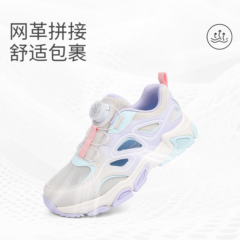 江博士(DR·KONG)春季男女中大童舒适透气运动鞋 免系旋钮扣鞋带儿童鞋 米/紫 35 脚长约21.6-22.1