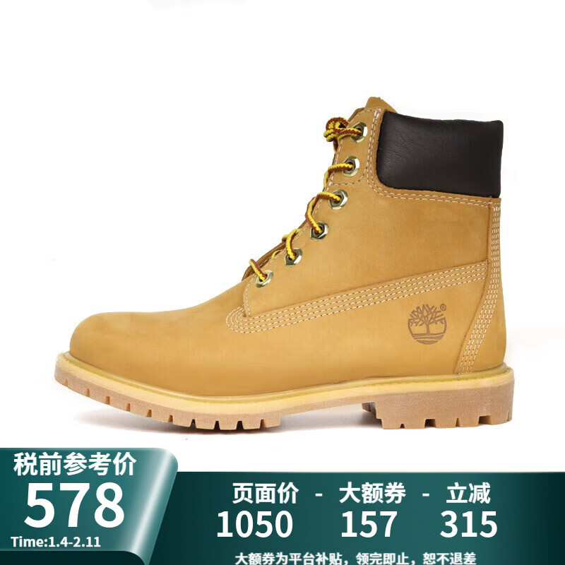 添柏岚（Timberland）【保税直发】女鞋大黄靴户外防水潮流百搭 10361W 宽版 小麦色 37 (US6)