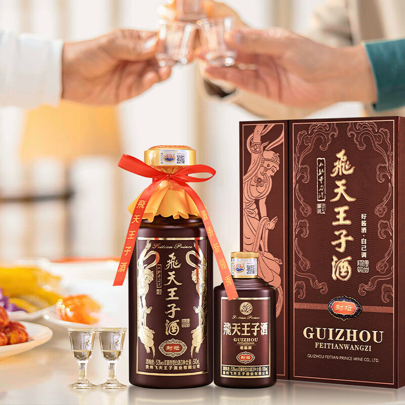 飞天王子民族酱封坛 贵州酱酒 53度老基酒 酱香型白酒纯粮酿造G 53度 500mL 1瓶 +100ml老基酒礼盒装
