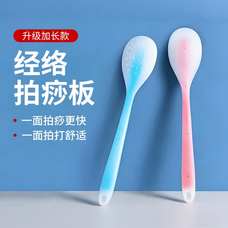 JAJALIN经络拍硅胶拍痧板棒捶背敲打器锤肩神器颈椎按摩养生专用颜色随机