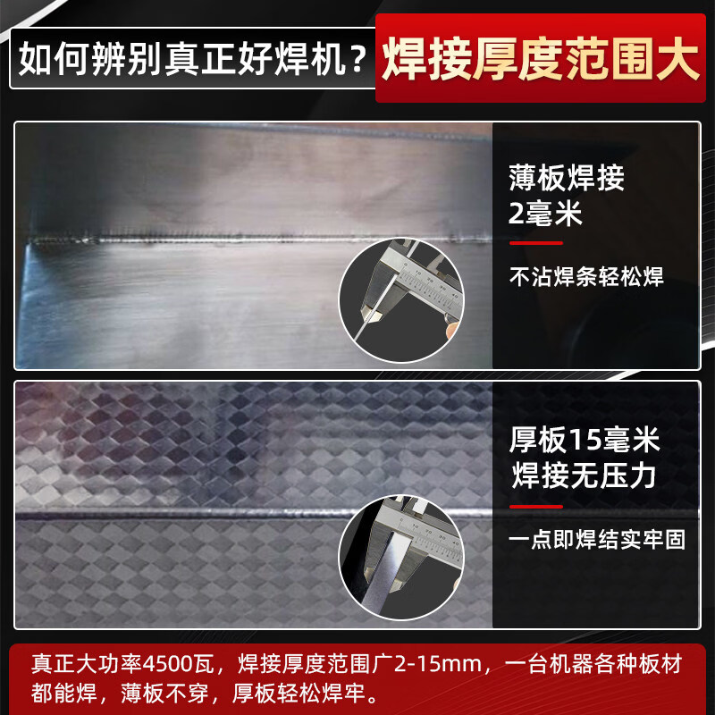 大焊電焊機(jī)315雙電壓220v380v工業(yè)級(jí)家用400小型焊機(jī)不銹鋼銅 【大電流315家用】單電壓_裸機(jī)_3.2超長焊