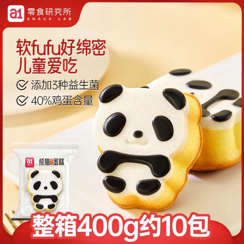 a1熊猫蛋糕400g早餐营养面包休闲零食饱腹代餐糕点点心小吃儿童食品