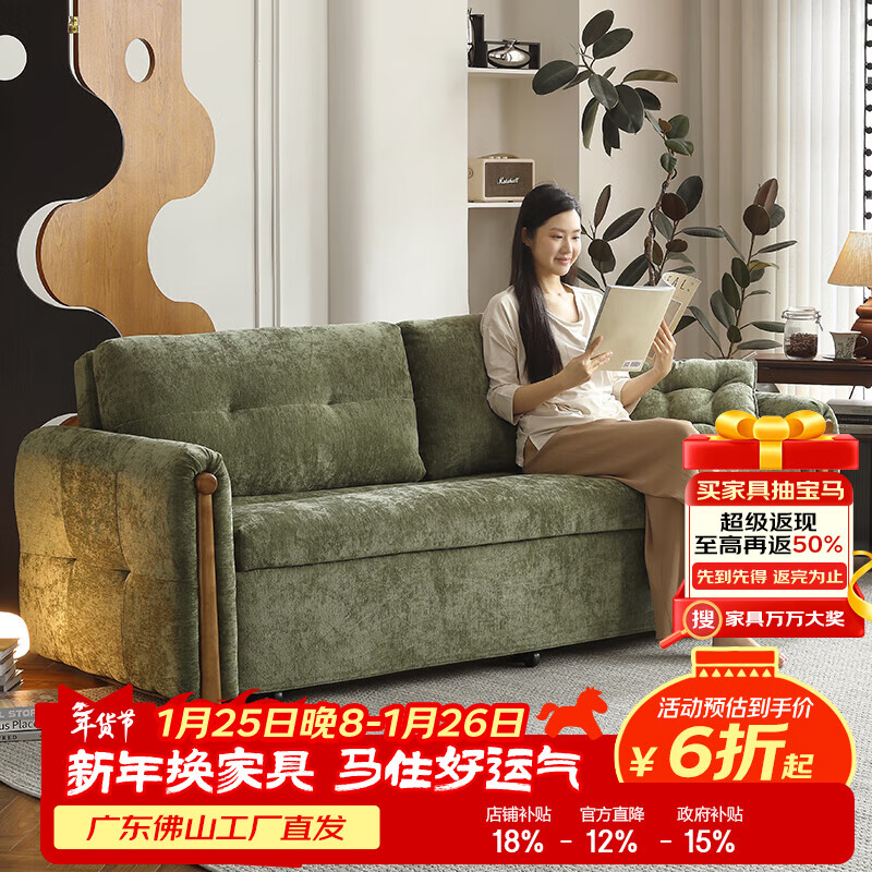 哈森诗丹可折叠沙发床一体两用2025新款小户型客厅雪尼尔沙发可以当床睡觉 外径：2.46m(无储物)S+级雪尼尔 高弹海绵款(软硬适中)