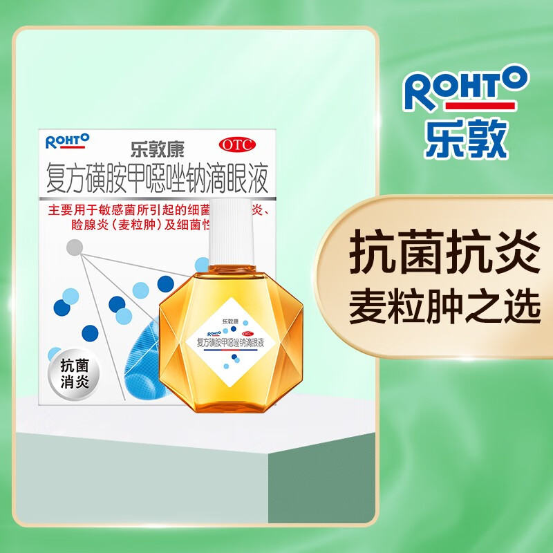 乐敦康 复方磺胺甲噁唑钠滴眼液  ROHTO 15ml细菌性结膜炎麦粒肿即细菌性眼睑炎 曼秀雷敦 乐敦康15ml