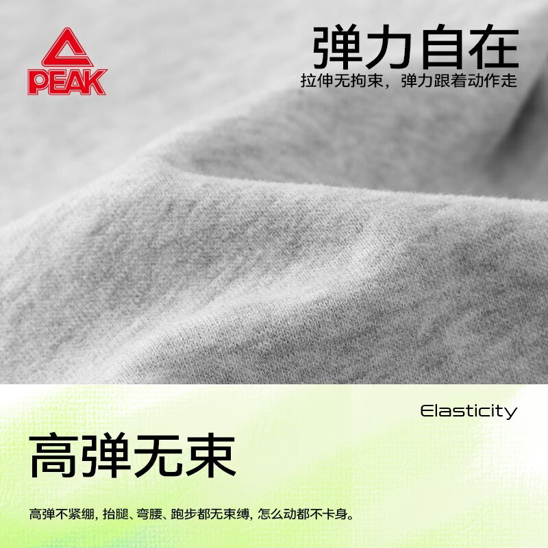 匹克童装儿童运动套装春秋2026新款男童外套连帽衣服青少年长袖春装 【春秋运动套装】杏+黑 140