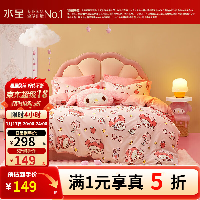 ˮ�ǼҷĴ�����/�ļ���100%����ĥëA���׼��ͯ��ͨ�ﶬ��ů���״������� ��ȫ��ĥë&A���׼��լ�����ֵ� 1.5�״� ������ ������200*230cm��