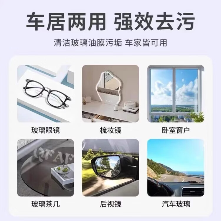 GERTHRON【德国】汽车玻璃油膜去除剂前档风玻璃后视镜泡沫清洁剂车窗浓缩 【1瓶装】油膜清洁剂 【一秒清静】