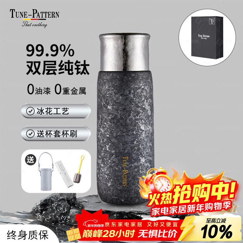 TUNE-PATTERN ͡�ɴ��ѱ��±� 430ml �������ݱ� ��ˮ���� ī�� ��PVC����+���Ʊ�ˢ 319Ԫ(���׹�)