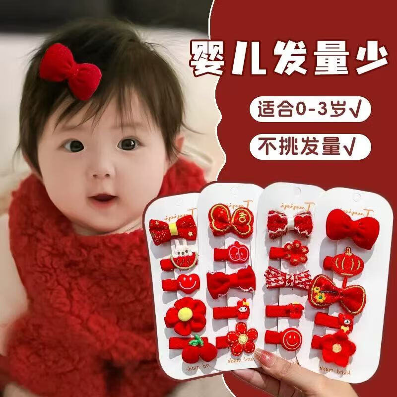 儿童宝宝包布发夹不伤发新年头饰小女孩发饰可爱过年发卡女童 06#吉祥钱袋