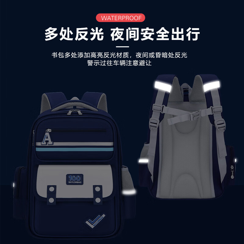 【厂家直发】26新款书包小学生一二三到六年级减负儿童6-9-12岁大 天蓝色-小号1-2年级