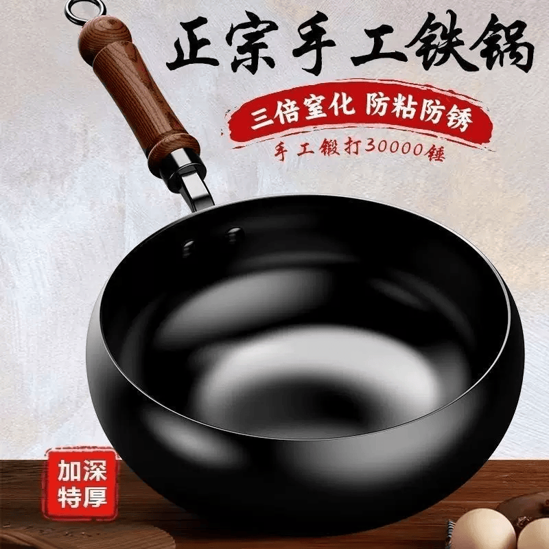 正品章丘大肚铁锅燃气家用不粘锅无涂层平底电磁炉炒锅通用炒菜锅 (升级不加价 锤纹款)28CM无盖5-6人 28寸