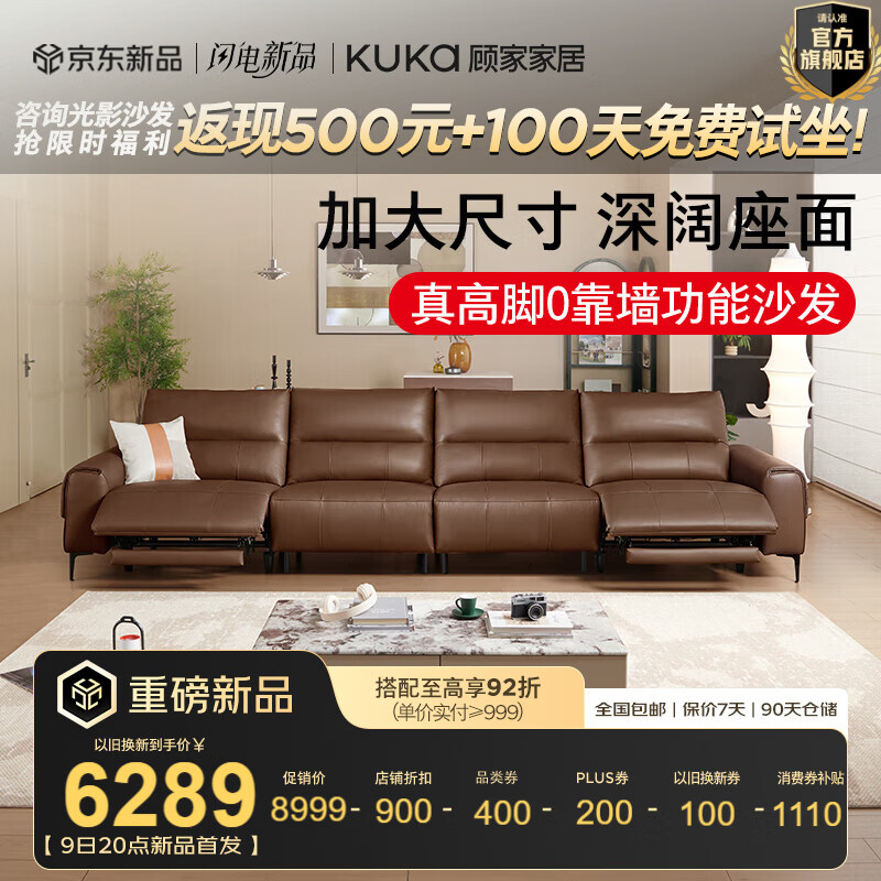 �˼ҼҾӣ�KUKA����ʽ0��ǽ�綯����ɳ���ɽ�ɨ�ػ�������26���¿�ɿ�ʱ��6601 ����׼��|�Ӵ�����Ƥ|�ɿ��ء�����λ2�綯3.54M 8099.1Ԫ