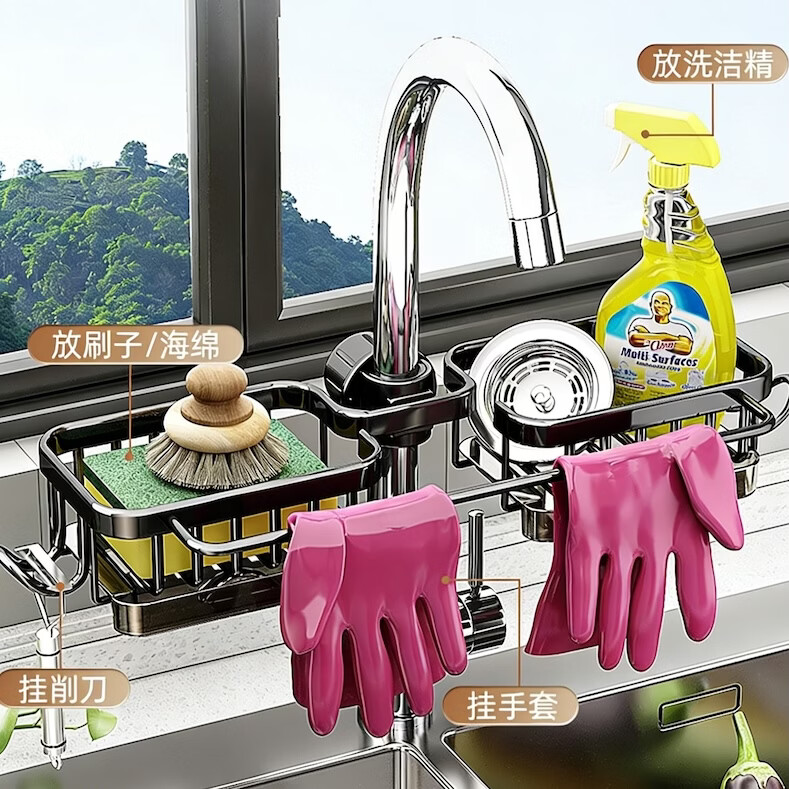 厨房水槽置物架沥水架水槽边洗碗槽沥水篮厨房用多功能水池收纳架 枪灰右边带杆式水龙头置物架【带沥水盘】