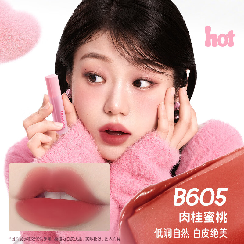 Color Key倾心琪遇迷你唇釉礼盒 1g*6女生情人节礼物送老婆口红美妆 倾心琪遇迷你唇釉礼盒【心动限定】