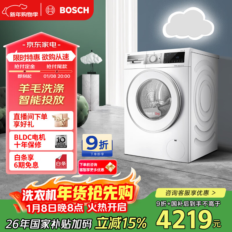 ���� �ƶ�� 10kg ϴ��һ�� XQG100-WNE152A0AW  4200.41Ԫ