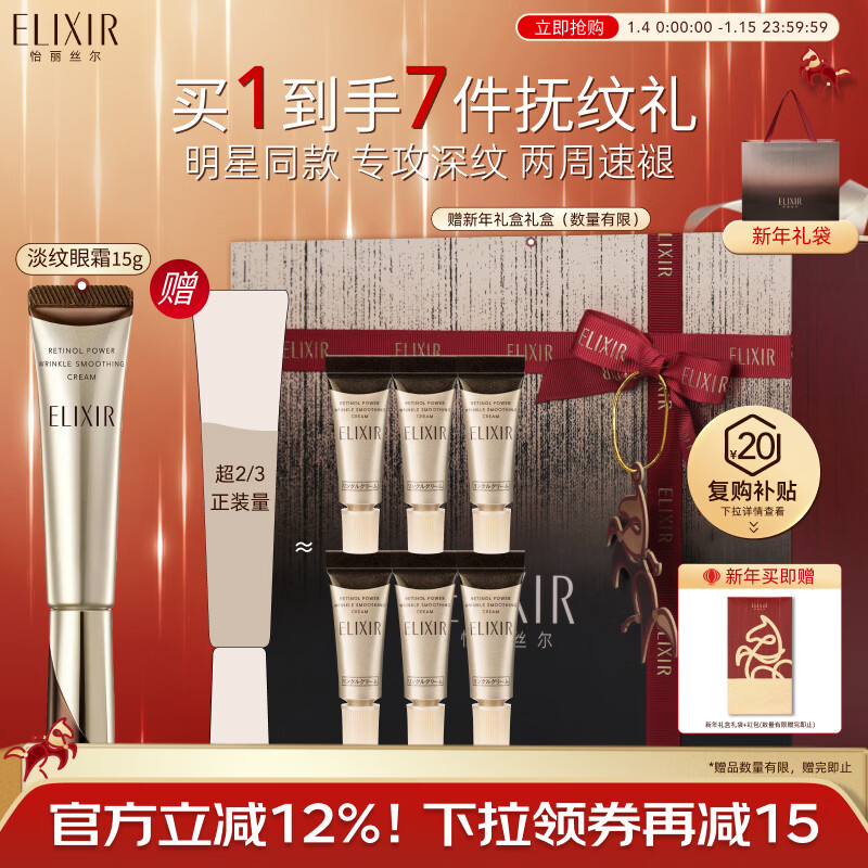 yilisier/����˿�� С���A�� ��˪ ����ϸ���������� 15g 275Ԫ