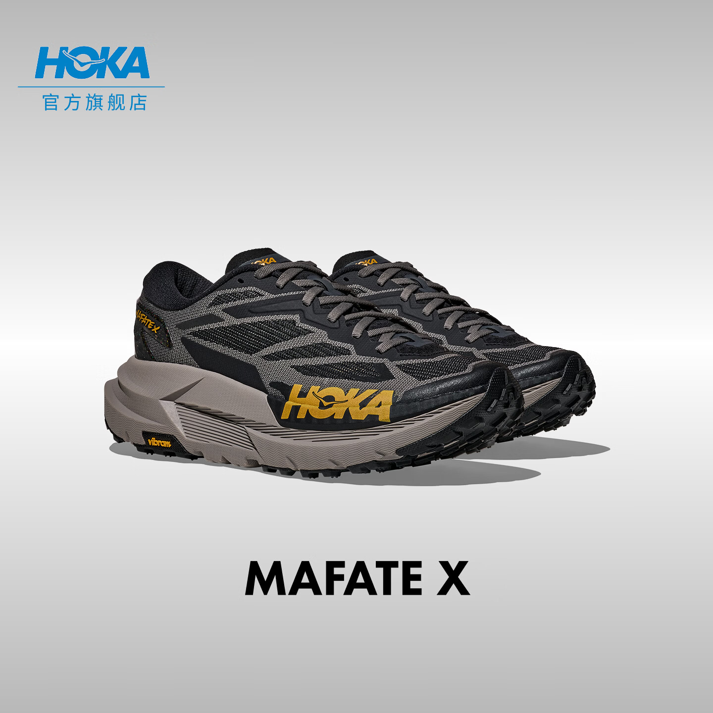 HOKA男款春季户外越野跑步鞋MAFATE X 轻盈舒适稳定支撑缓震 【新色】黑色/岩屑灰 42.5