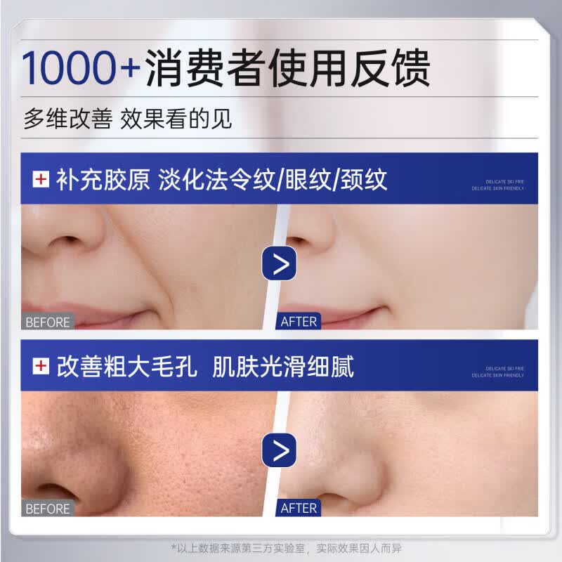 督美博士护理膜医用重组胶原蛋白凝胶皮肤修护敷料淡法令纹细毛孔 3支装【专攻法令纹细纹】 【官方直售 京质保障】