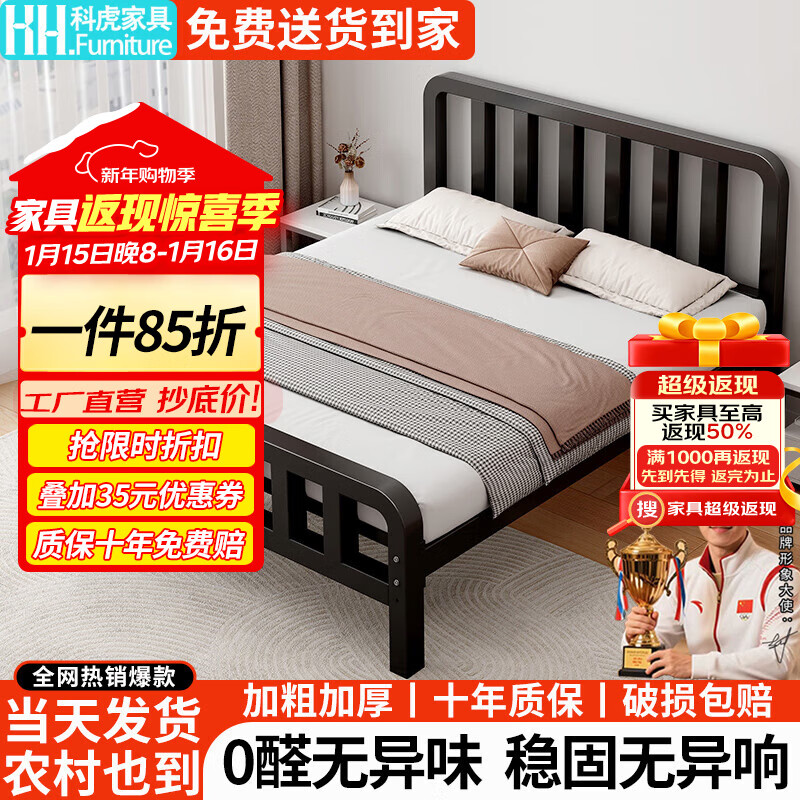 科虎铁艺床双人铁床家用1.5米x2米单人铁架床 【高头平尾】白色单床 1.5*2.0m【内径2.0】