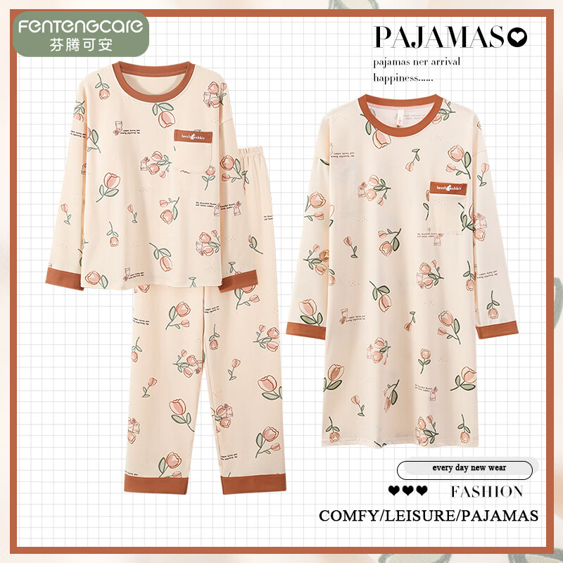 芬腾可安（FENTENGCARE）女士春秋季花卉长袖宽松睡衣透气甜美舒适圆领三件套套头可外穿 三件套（花型随机发） XL