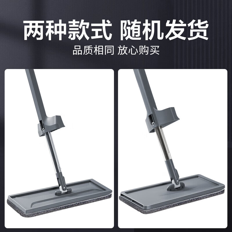 百家好世拖把家用免手洗一体杆干湿两用大面板加厚纤维布懒人拖地神器 标准款刮水平拖1布