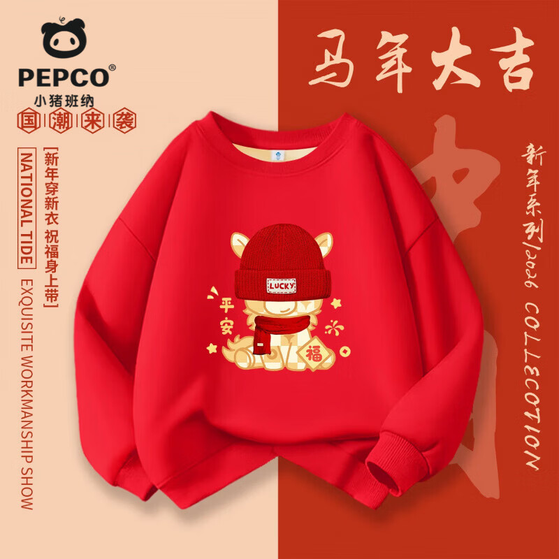 С�����ɣ�PEPCO����ͯë�½���ˮ���޶����¿������Ůͯ�ڴ���֯�� �������޶��������¡�JY��ɫ(K��ñΧ����) 140 ���Ƽ�����56-68� 64.87Ԫ