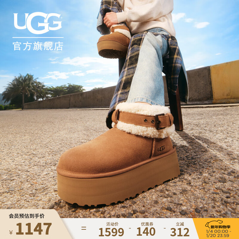 UGG秋季新款女士舒适保暖厚底休闲短筒雪地靴懒人毛毛鞋 1144041 CHE | 栗色 37 鞋款偏小，建议拍大一码