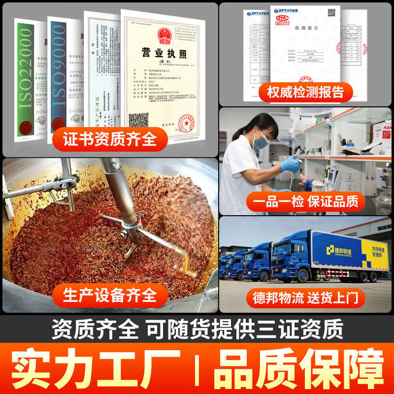 金厨妇蒜泥酱商用蒜蓉辣酱桶装烤生蚝扇贝蒜蓉酱锡纸花甲专用酱餐饮批发 1斤装蒜泥酱