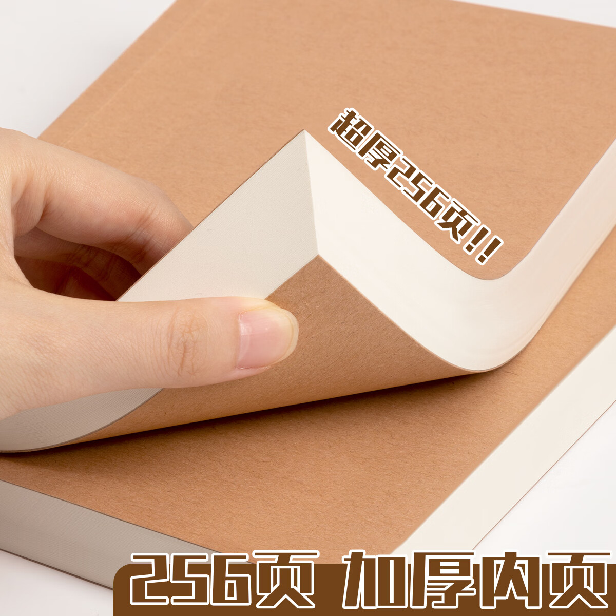 唐棠良品 A4牛皮笔记本A5加厚本学生26新款初高中生复古办公小本子草稿本空白加厚横线大本高颜值笔记本子 A4·横线2本 每本256页