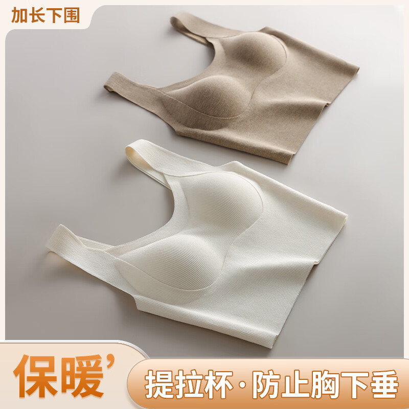 南极人（Nanjiren）保暖内衣女带胸垫吊带磨毛背心内搭外穿打底聚拢秋冬免穿文胸1392 卡其 M 建议90-105斤