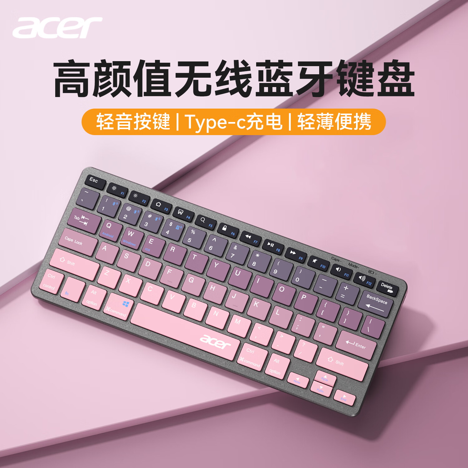 �곞��acer�������������������װ�ɳ������ż���˫ģ����������ֵ����ѧϰ�칫Mac�����ֻ�ƽ��ipad���� OKR280-��ݮ�ۡ������̡�