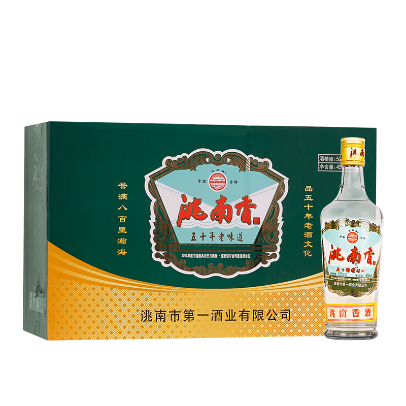 洮南香經(jīng)典六楞老虎頭 濃香型白酒吉林特產(chǎn)名酒口糧酒 節(jié)日送禮 老味道 52度 450ml 12瓶