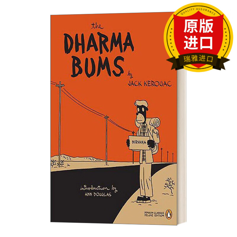 the dharma bums 达摩流浪者 企鹅豪华毛边版 瑞雅进口原版