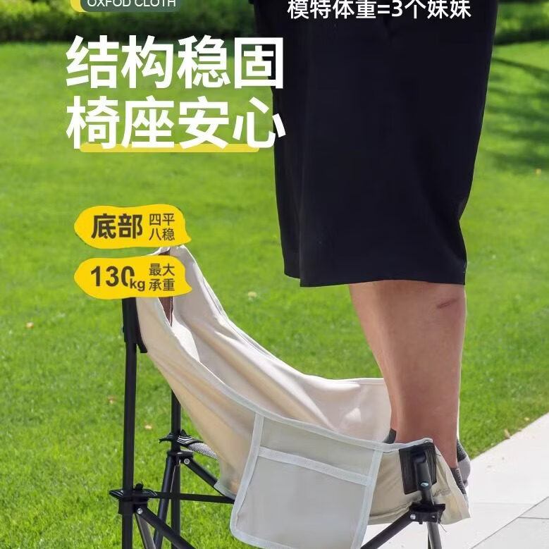 胖东来同款折叠凳户外一整套折叠桌椅蛋卷桌月亮椅子便携式露营摆 简易款月亮椅黑(承重200斤)无收纳包