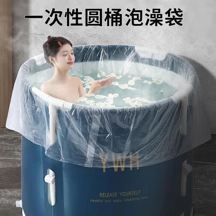 八海鸟一次性泡澡袋家用圆形浴桶加厚塑料套袋儿童洗澡膜成人折叠桶袋子
