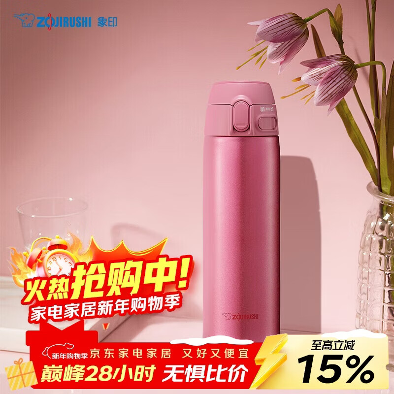 ��ӡ��ZO JIRUSHI�����±�����ֱ�Яins��Լ��ձ��±���Ůѧ�����±�480ml TA48-PA 79.86Ԫ