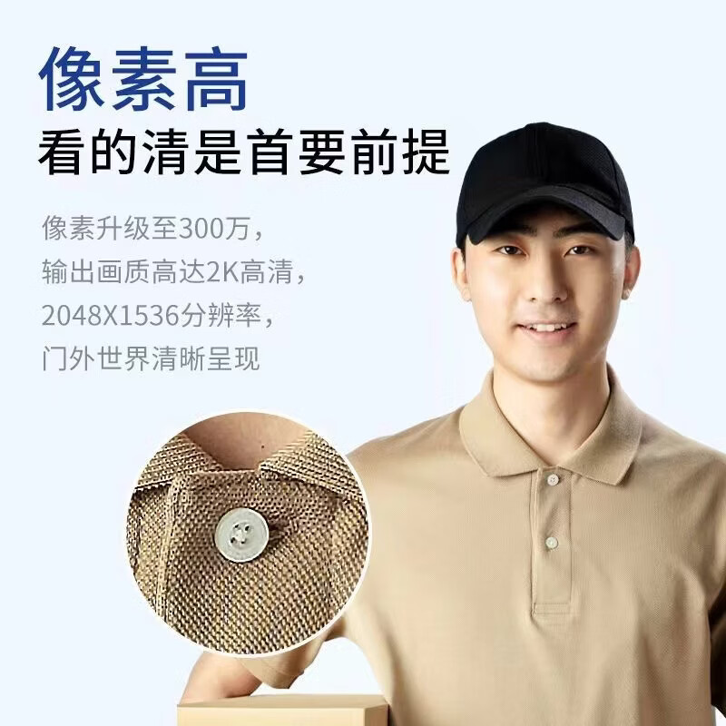 360智能猫眼摄像头 可视门铃家用监控防盗门电子猫眼摄像300W  5pro 【300W超清】一拖一（主机+响铃） 终身免费云存储